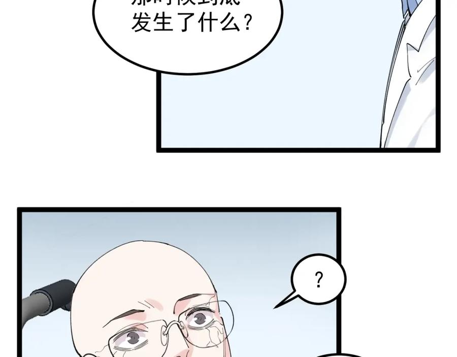 第202页