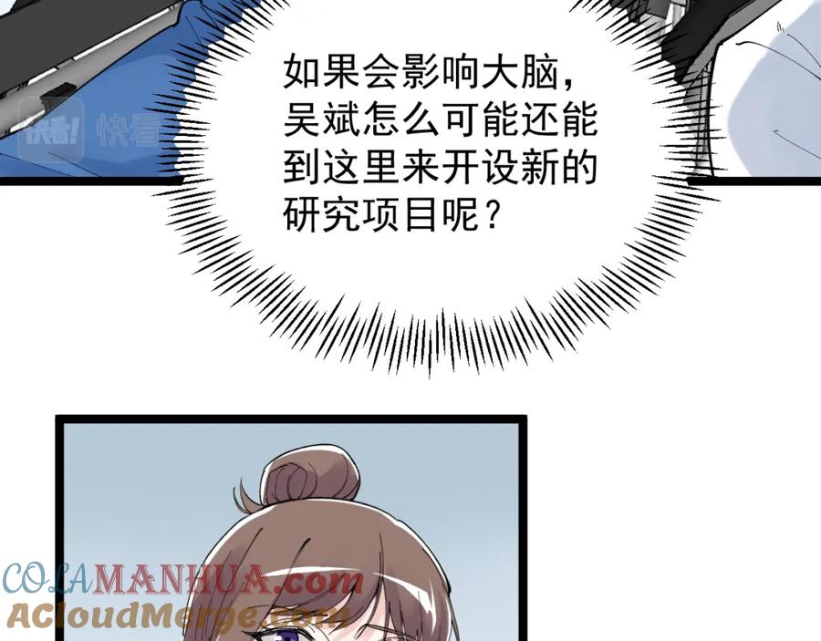 第242页