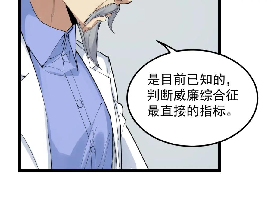 第174页