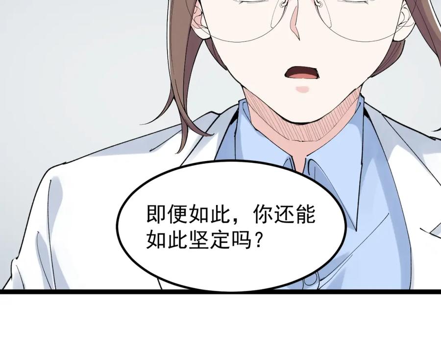 第250页