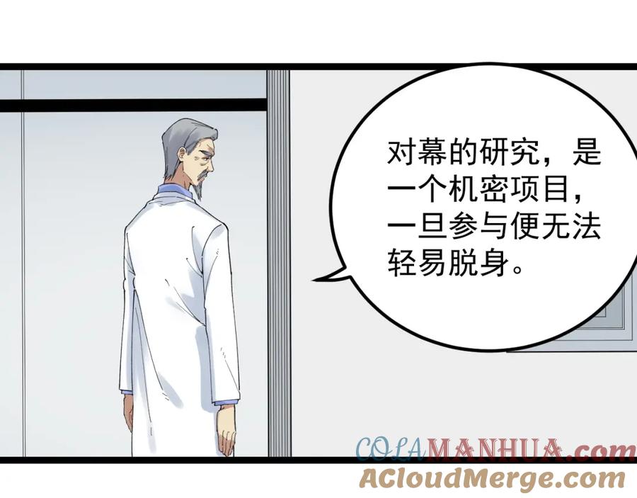 第254页