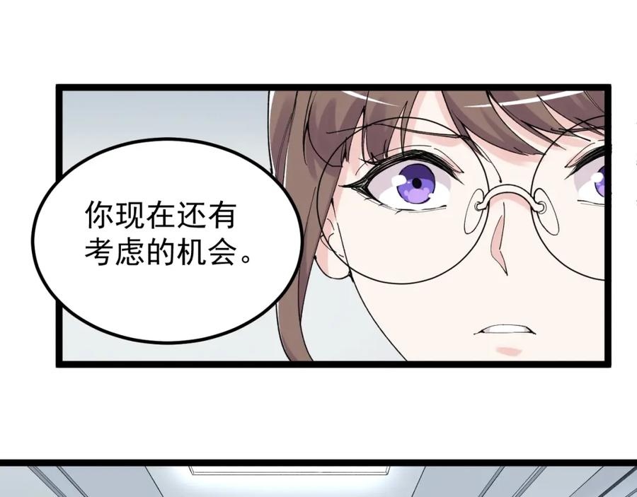 第258页