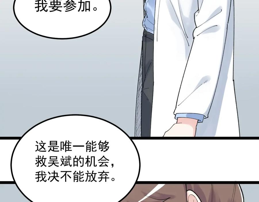 第274页