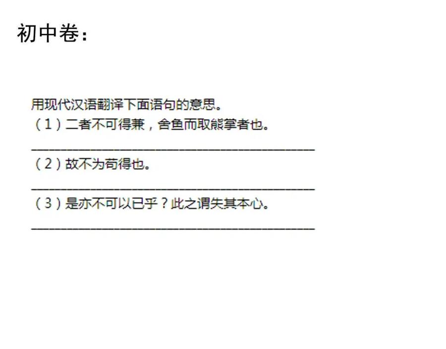 第358页
