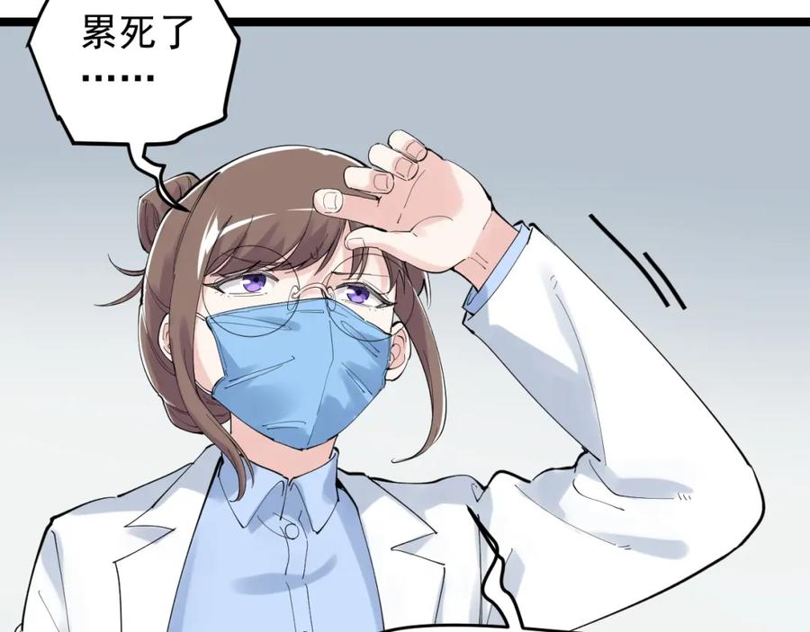 第430页