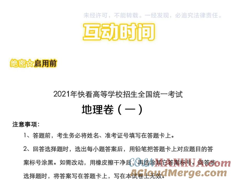 第482页