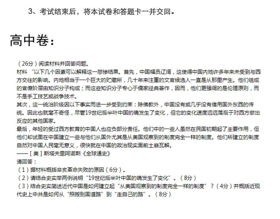 第398页