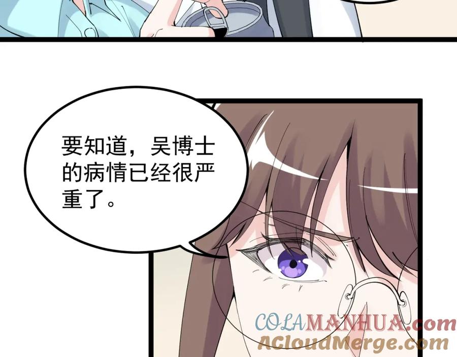 第210页
