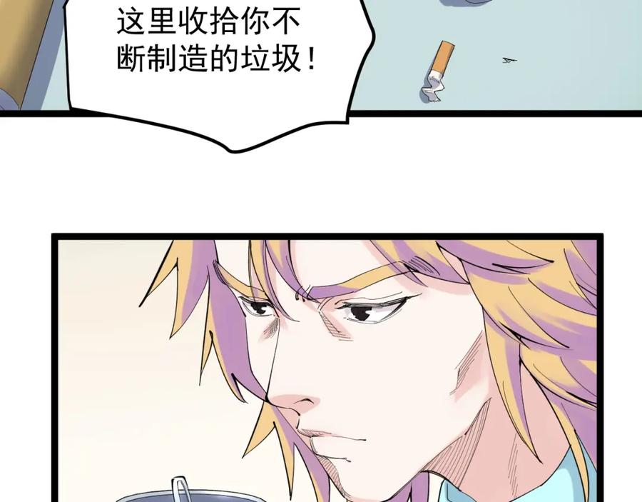 第234页