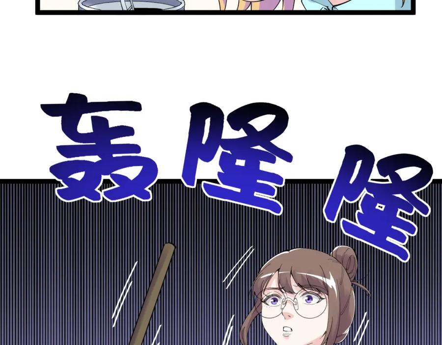 第238页