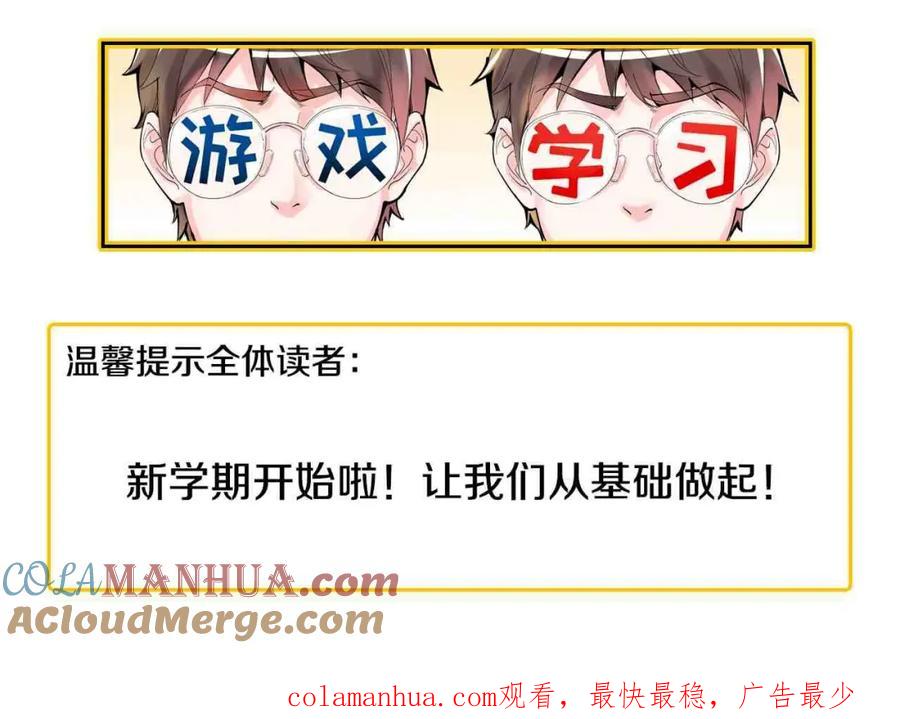 第450页
