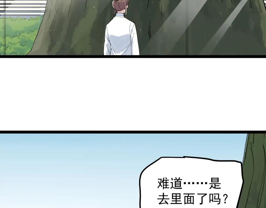 第238页
