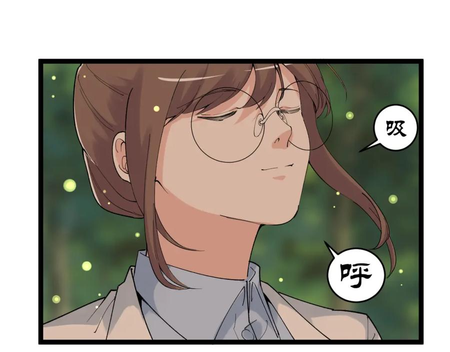 第286页