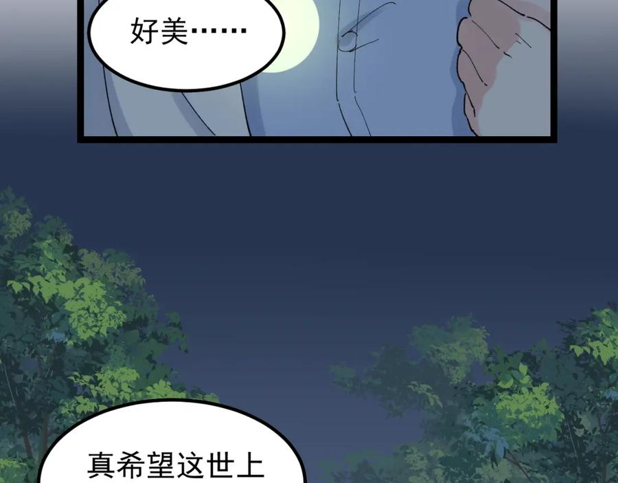 第346页