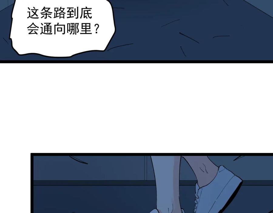 第238页