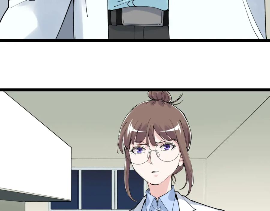 第238页