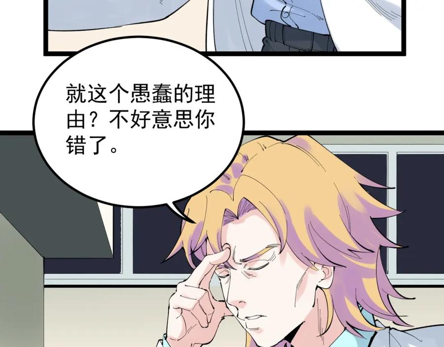 第334页