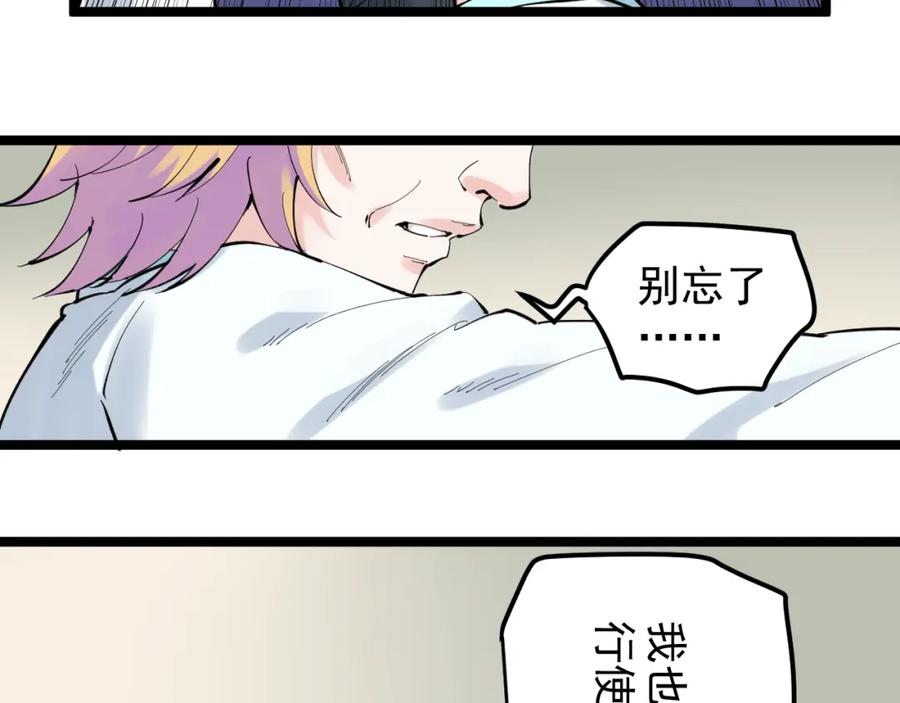 第234页
