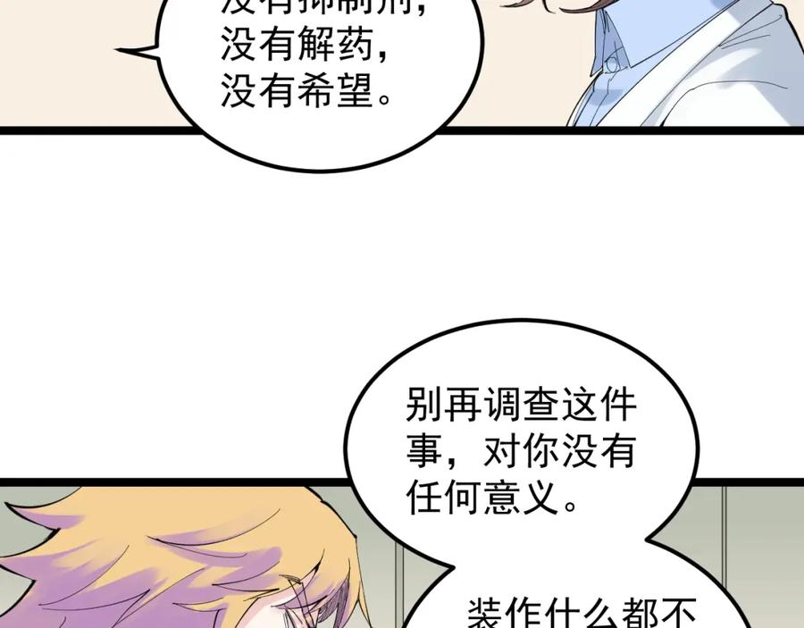 第254页
