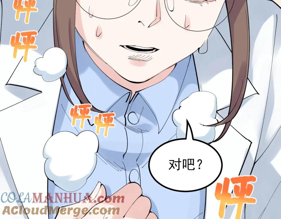 第354页