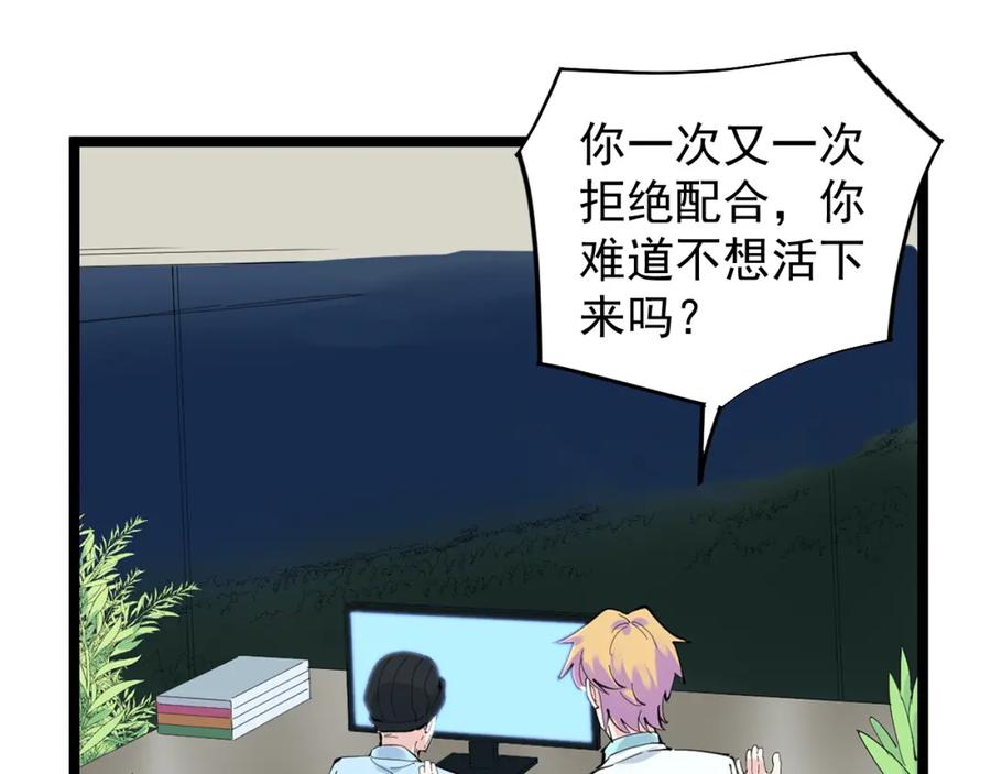 第198页