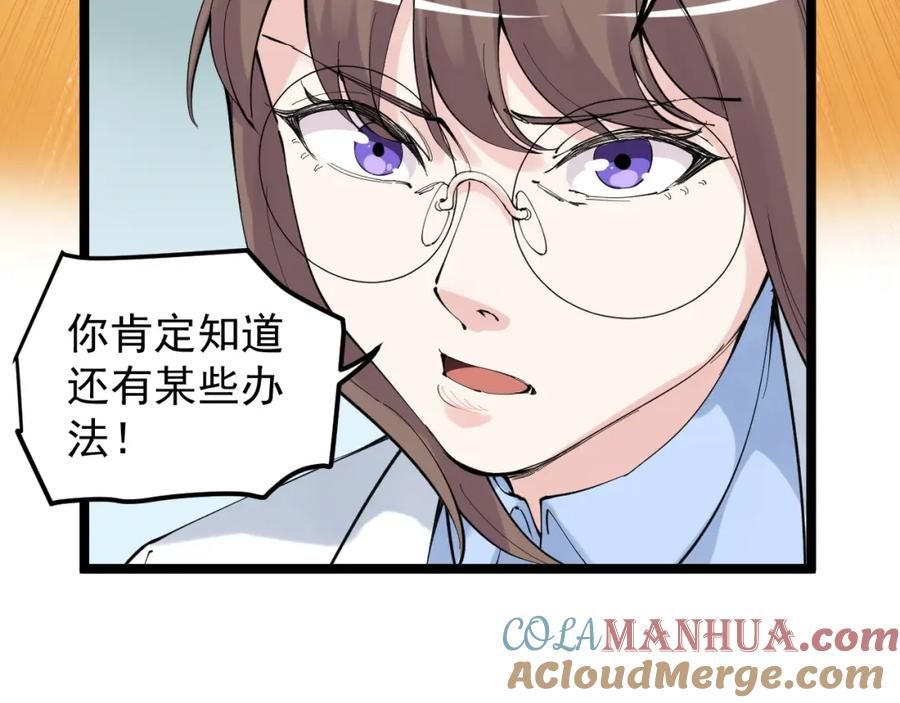 第190页