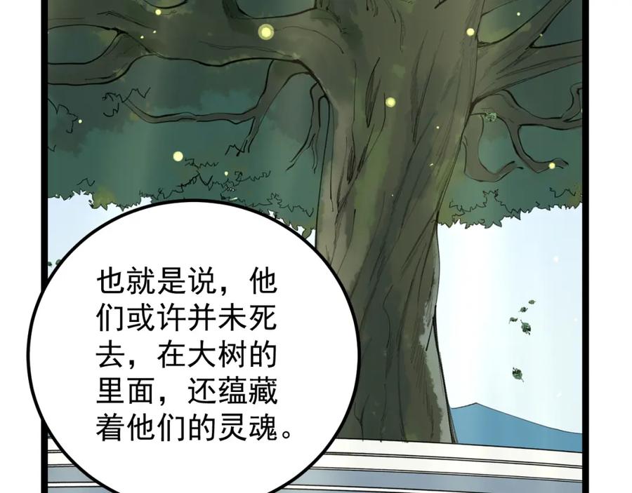 第206页