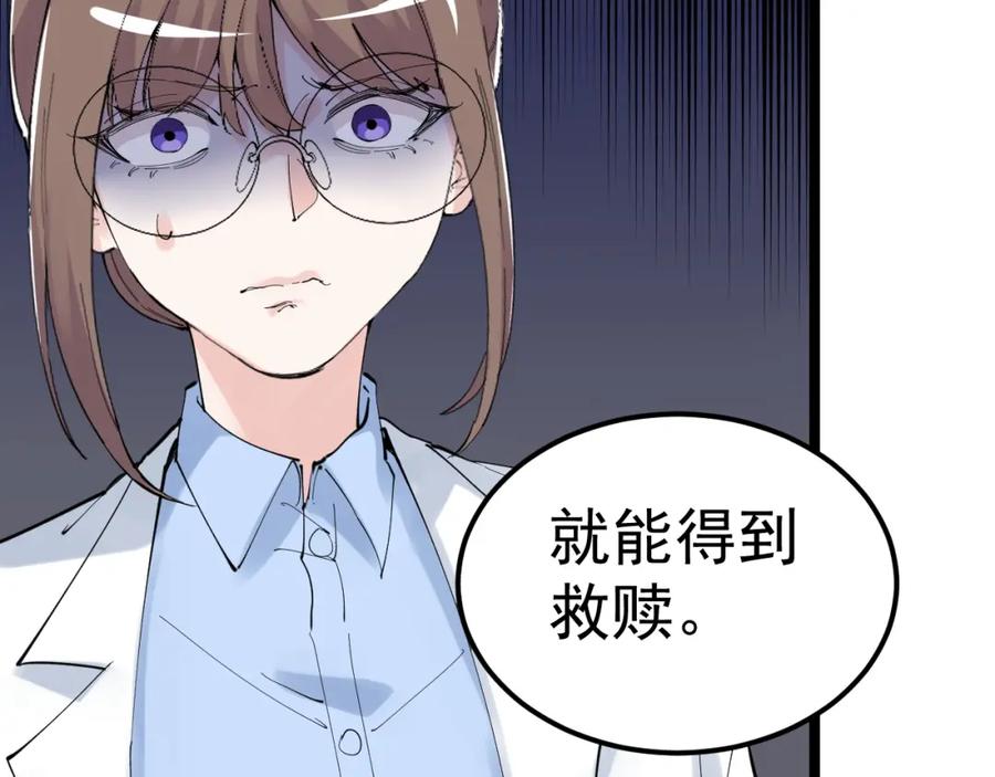 第246页