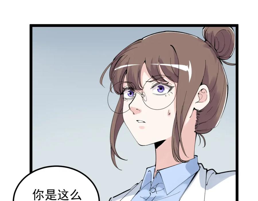 第198页