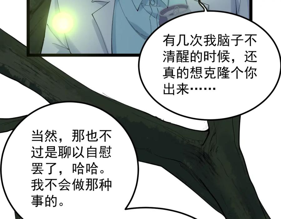 第270页