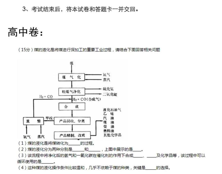 第334页