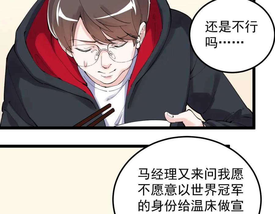 第214页