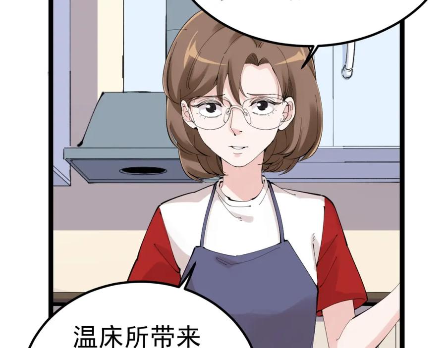第246页