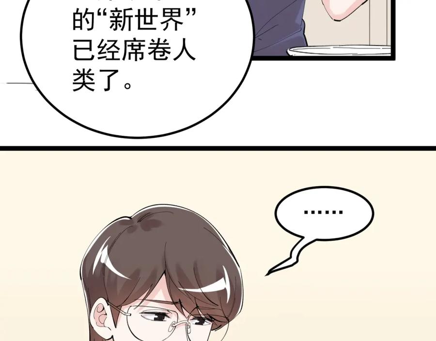 第250页