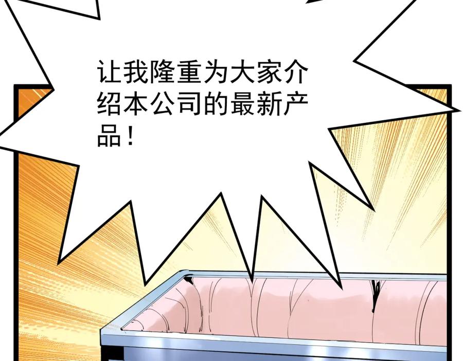 第294页