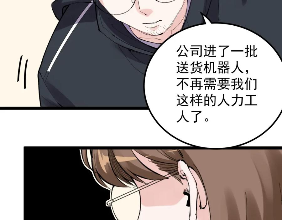 第210页