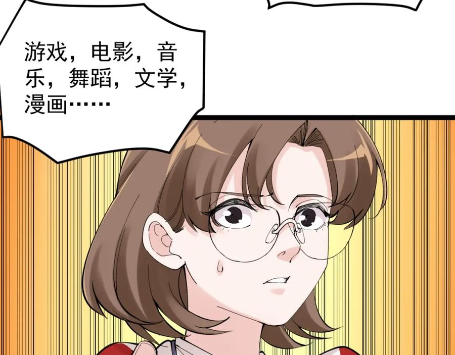 第250页