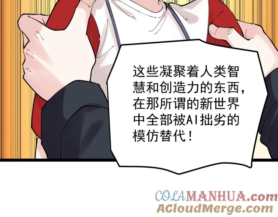 第254页