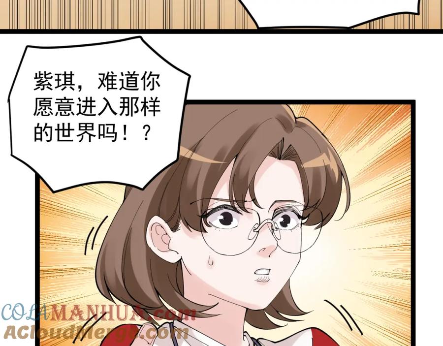 第266页