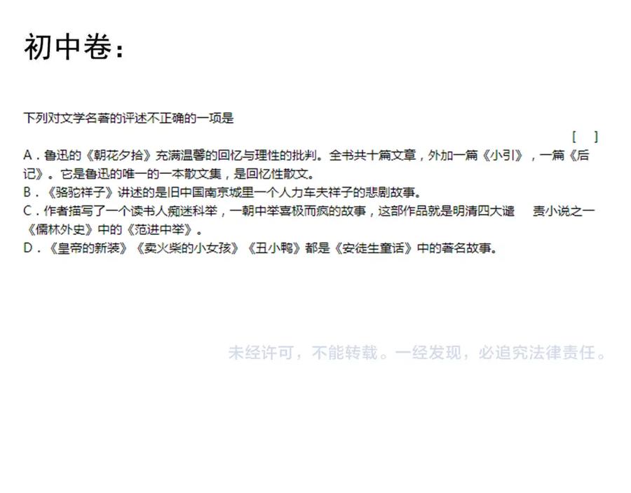 第406页