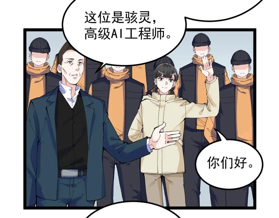 第142页