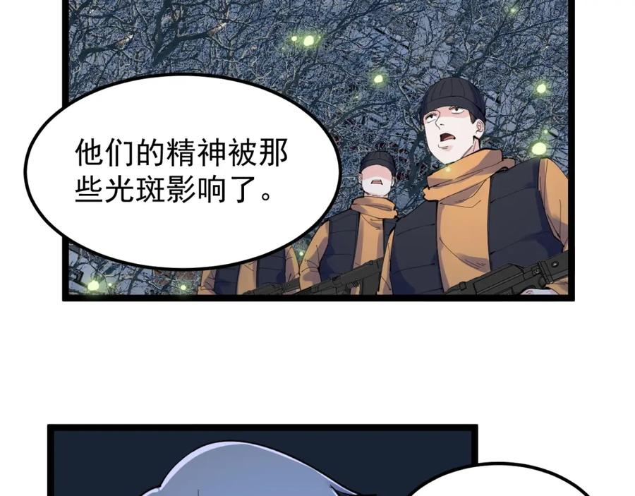 第202页