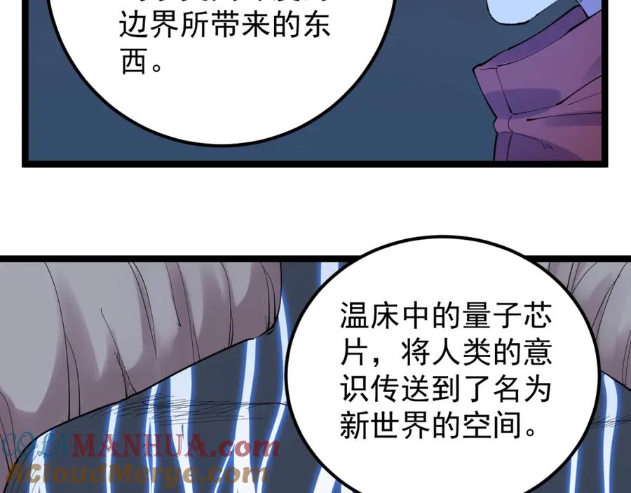 第242页