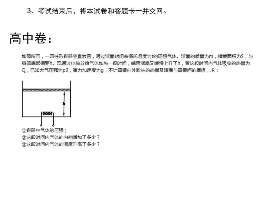 第398页