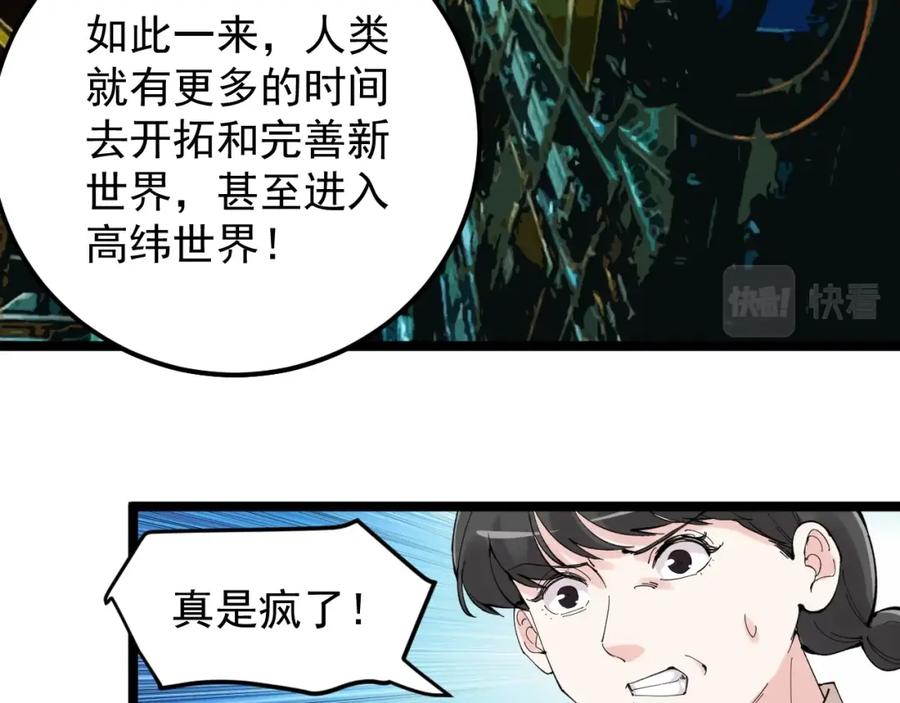 第222页