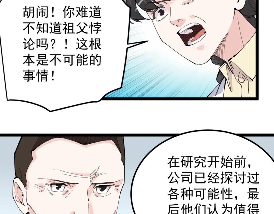 第238页