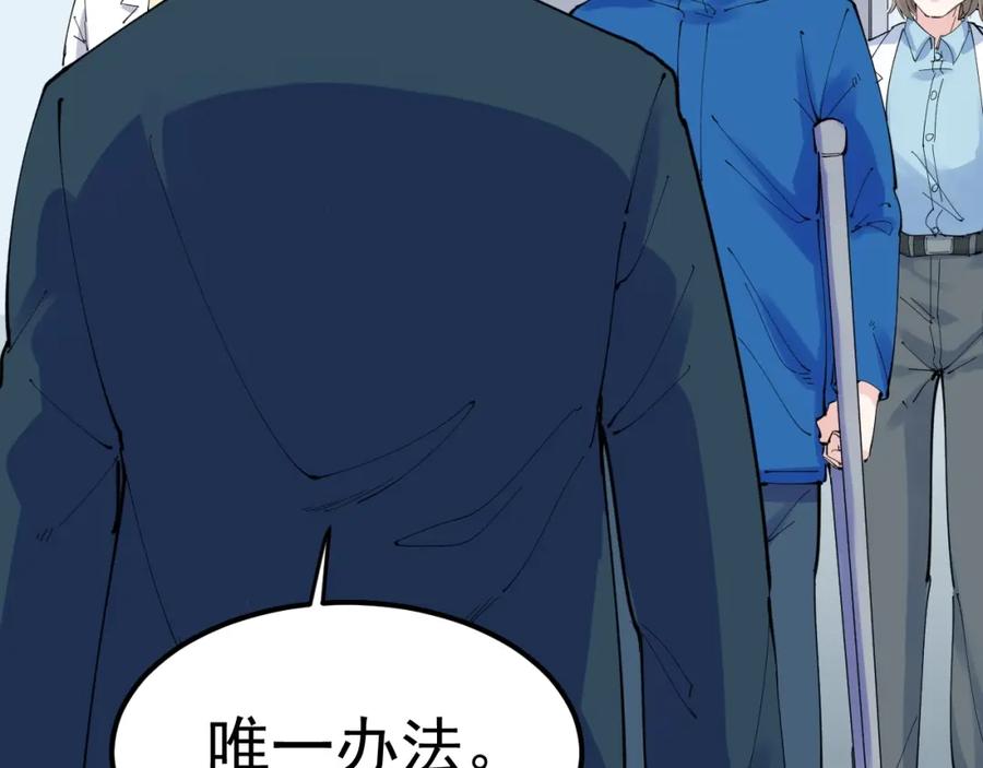 第250页