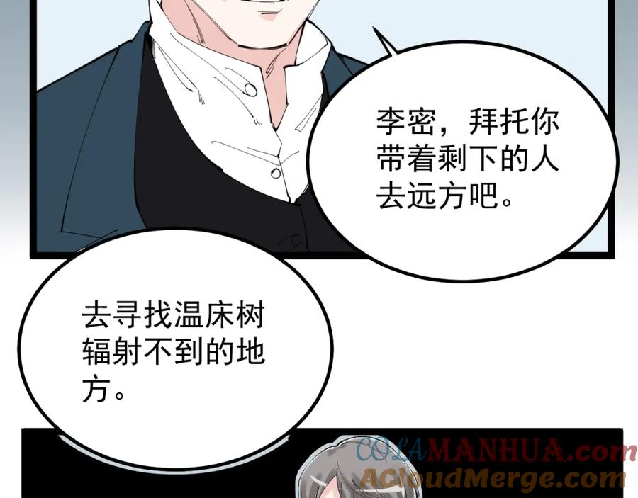 第258页