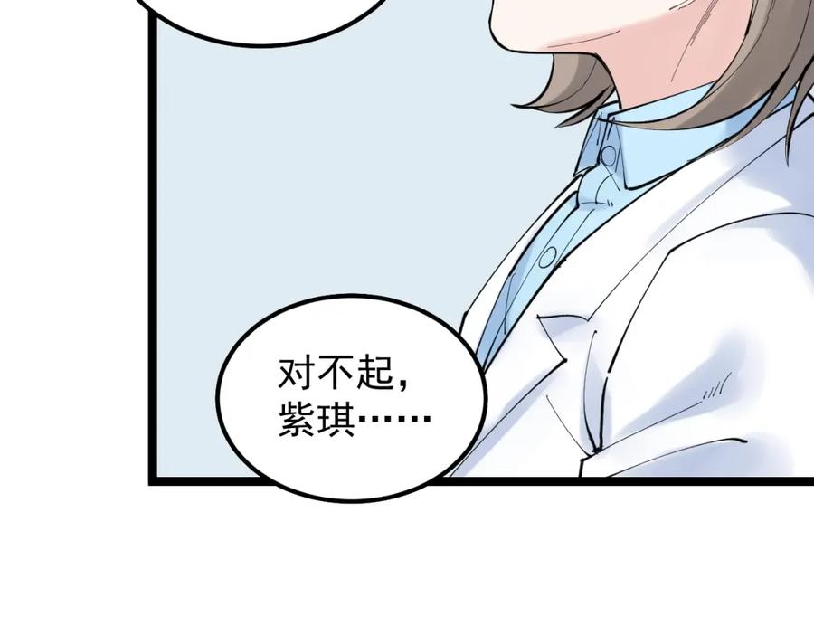 第330页