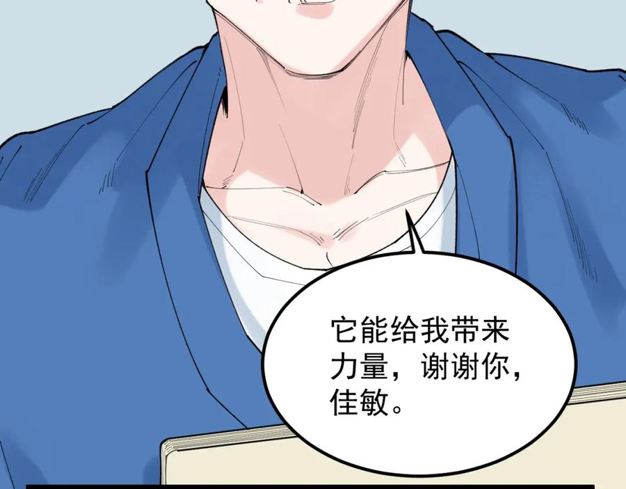 第250页